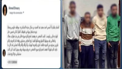 ظنوا أنها علاقة مشبوهة.. ضبط 4 عمال لاتهامهم بمحاولة التعدي على سائق نقل ذكى