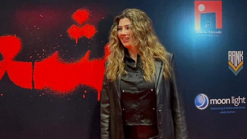 رانيا فريد شوقي في