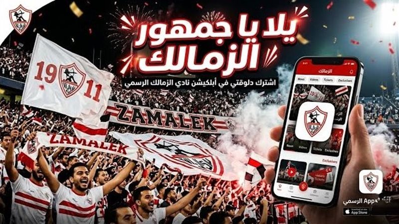 سعر الاشتراك في تطبيق
