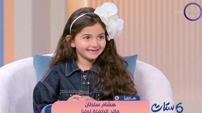 لوليا هشام 