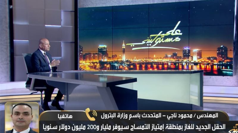 برنامج على مسئوليتي