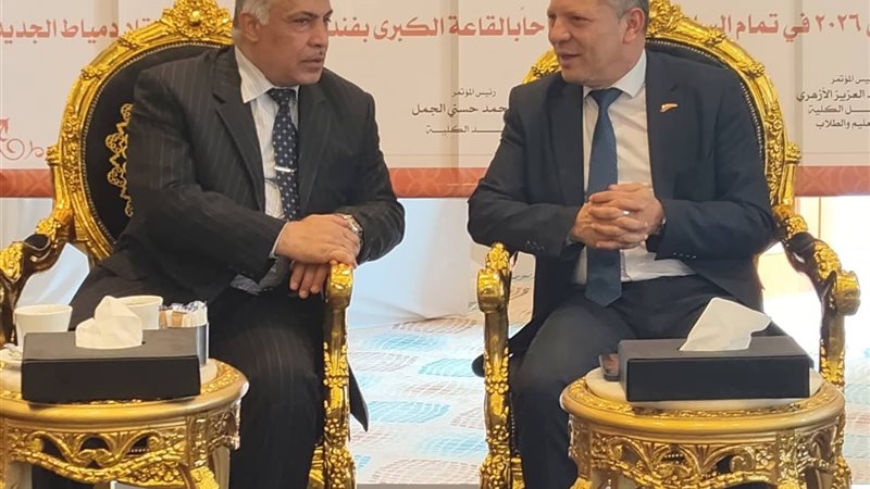 رئيس جامعة دمياط