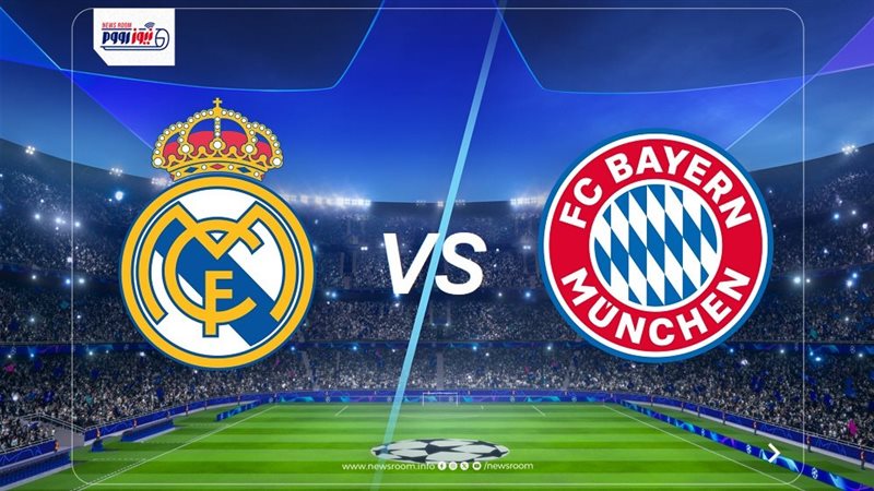 Real Madrid vs Bayern