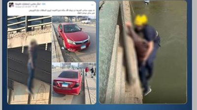الداخلية تكشف ملابسات انتحار سائق من أعلى كوبرى بالقاهرة 