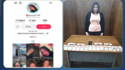 ضبط صانعة محتوى بالإسكندرية لنشرها فيديوهات تتضمن ألفاظ خارجة