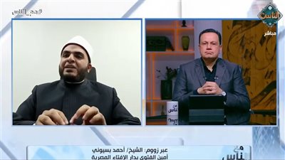 أمين الفتوى: المهر رمز لتكريم المرأة وليس عبء على الشباب ولا حد أقصى له