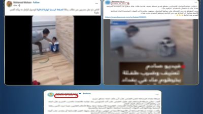 الطفلة وخراطيم البلاستيك.. الداخلية تكشف حقيقة فيديو العنف المتداول