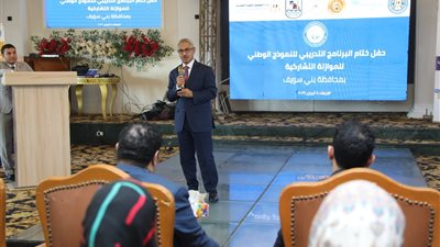 محافظ بني سويف : تعزيز الشفافية واستثمار المزايا النسبية أبرز أولويات التنمية 
