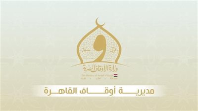 سرقة صندوق تبرعات من أحد مساجد الزاوية الحمراء.. الأوقاف تكشف الحقيقة