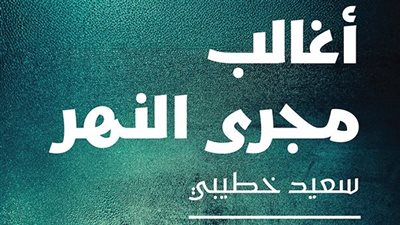 رواية 