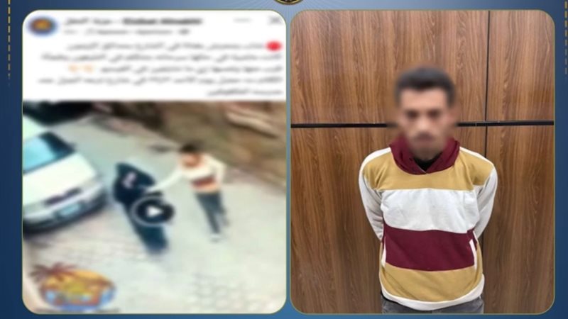 المتهم