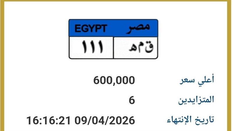 لوحة مميزة