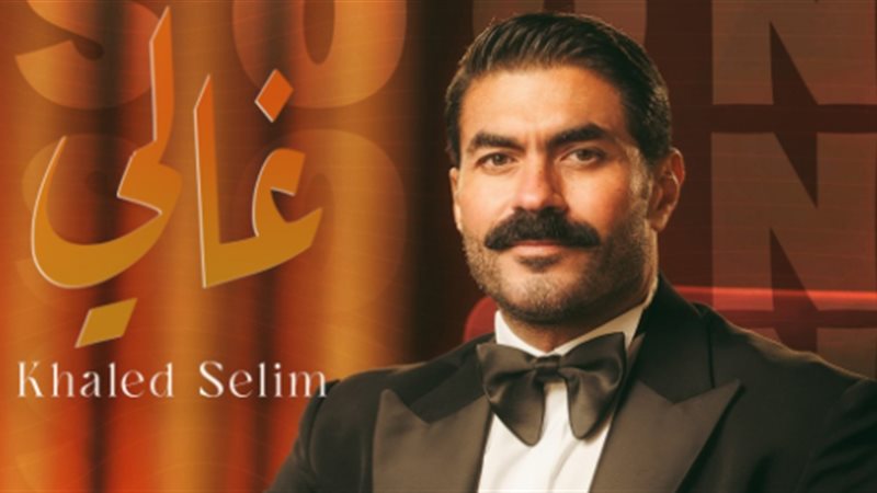 خالد سليم 