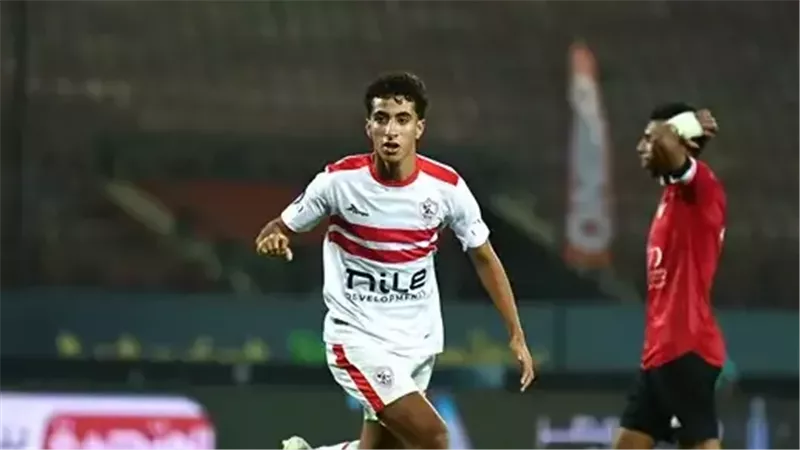 إيشو