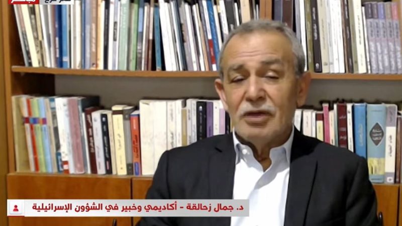 جمال زحالقة