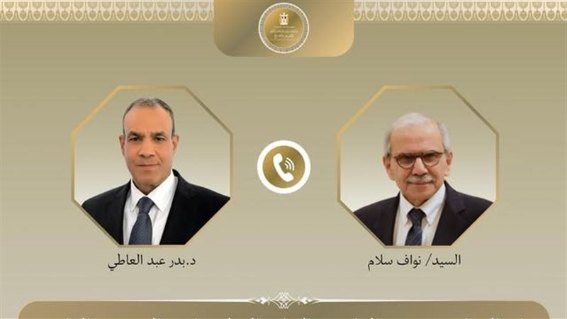 اتصال هاتفي