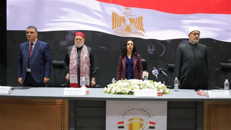 جانب من المؤتمر