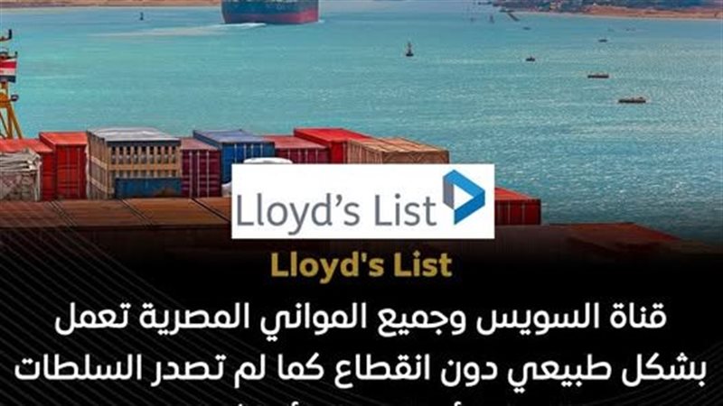الاعلامي للوزراء