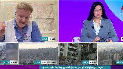 «أطباء بلا حدود» لـ أمل الحناوي