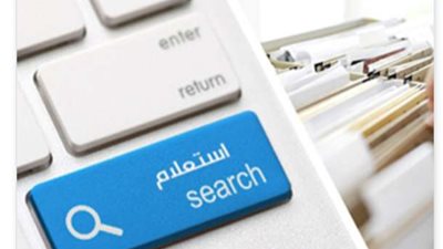 خطوات بكل سهولة.. ازاى تستعلم عن مخالفات سيارتك 2026 وتدفعها