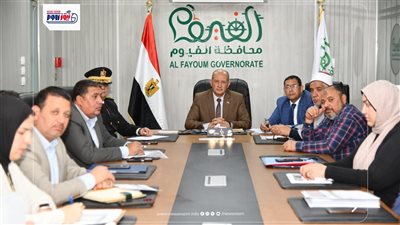 سكرتير عام الفيوم ووزارة التنمية المحلية والبيئة يتابعان