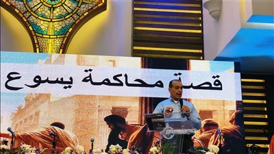 القس يوسف سمير: محاكمة المسيح وصلبه تكشف رفضه للعنف وتمسكه بطريق المحبة