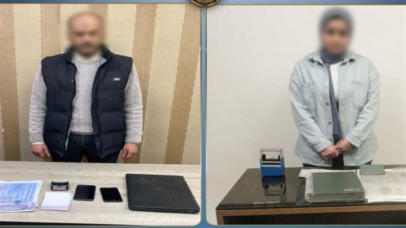 المتهمين 