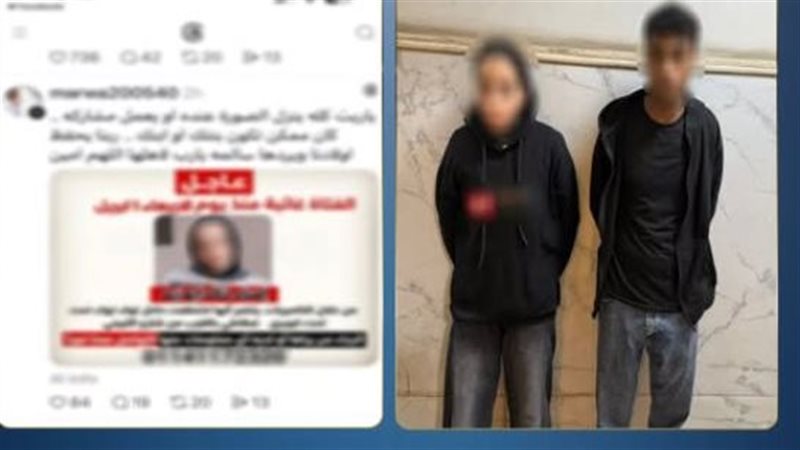 المتهمين 