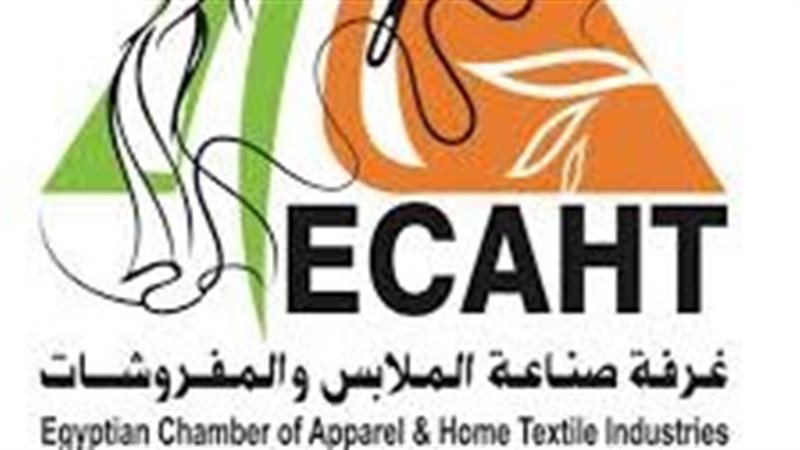 غرفة صناعة الملابس