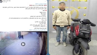ضبط قائد دراجة كهربائية تسبب في إصابة طالب بكسر في الجمجمة بالمنوفية