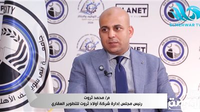 محمد ثروت: فجوة خطيرة بين التعليم وسوق العمل.. ودمج القطاع الخاص الحل