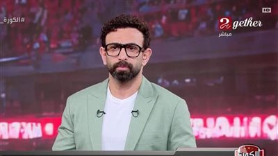 إبراهيم فايق: الشناوي غلط ولكن.. هل مسموح للحكم يزق اللعيبة فين العقوبة؟