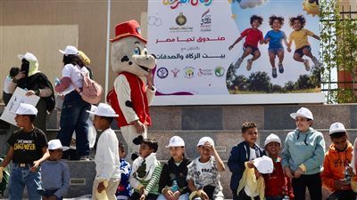بيت الزكاة والصدقات وصندوق تحيا مصر   يد واحدة في 
