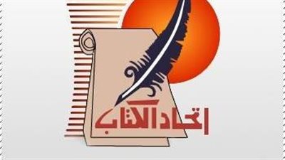 تعرف على النتيجة النهائية لانتخابات اتحاد كتاب مصر 