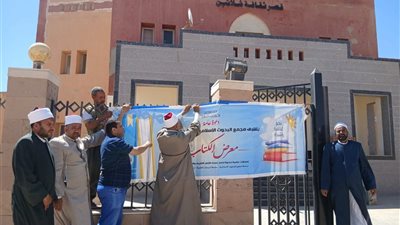 البحوث الإسلامية يشارك في معرض شلاتين للكتاب واستعدادات مكثفة للافتتاح غدا
