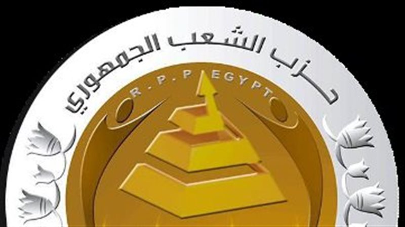 الشعب الجمهوري 