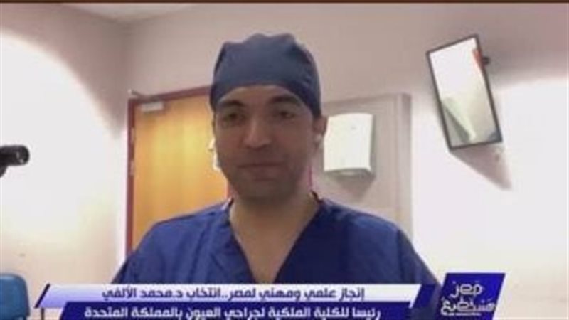 محمد الألفي 