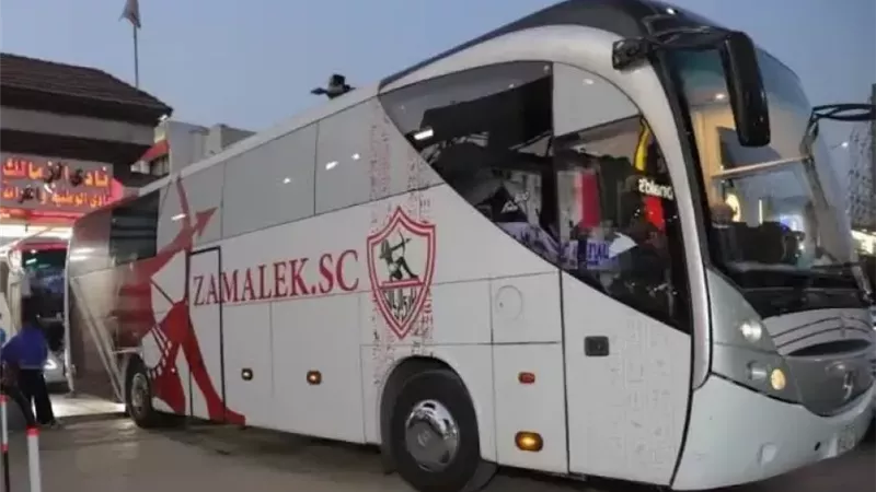 حافلة الزمالك