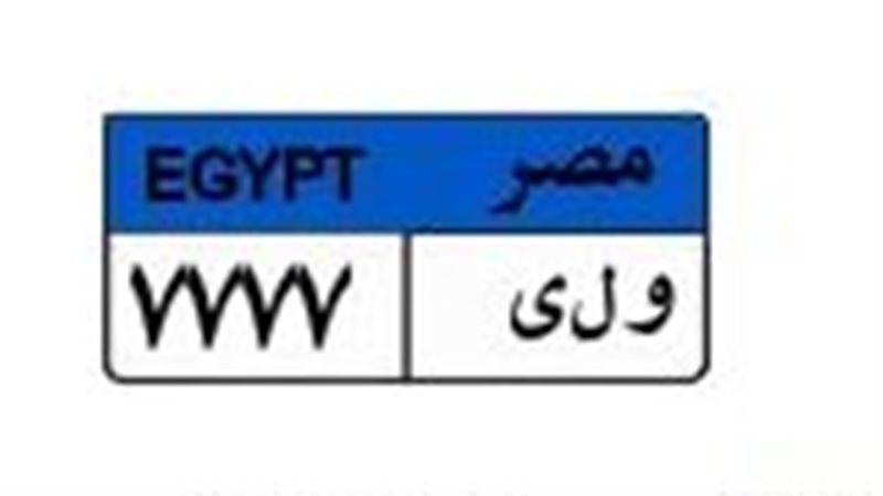لوحة مميزة