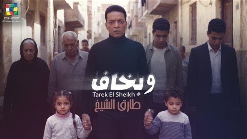 طارق الشيخ