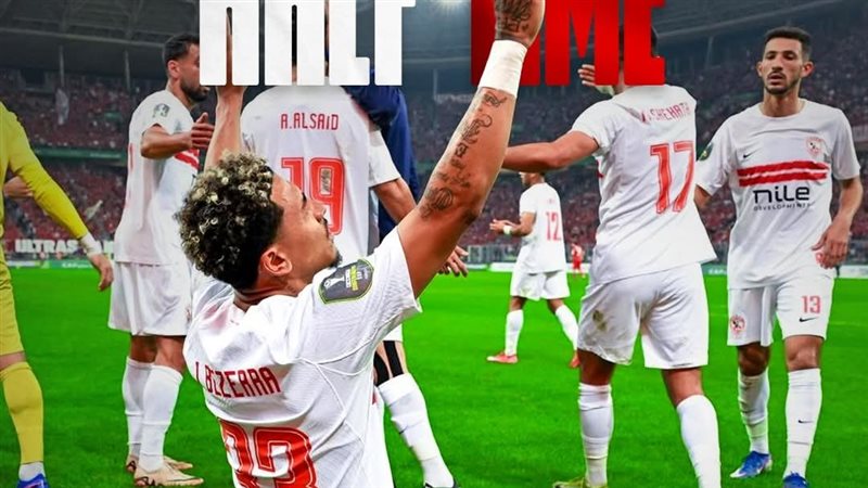 الزمالك وشباب بلوزداد