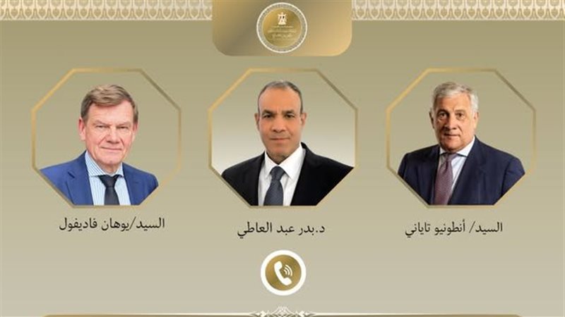 اتصال هاتفي