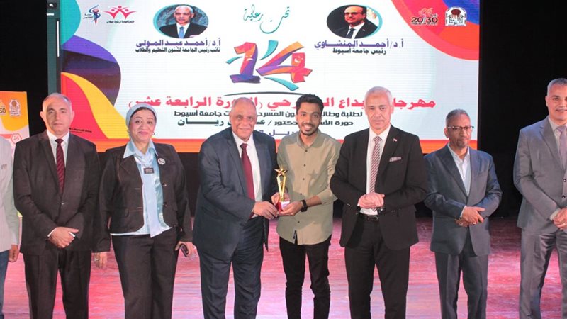 مهرجان الإبداع المسرحي