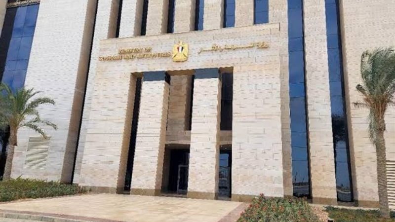 وزارة السياحة والاثار