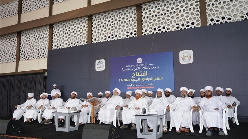 مركز الثقافة السنية