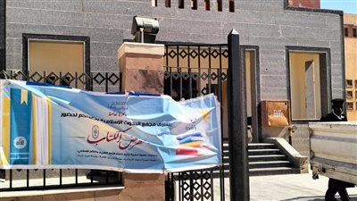 زكي: معرض شلاتين للكتاب يستهدف تحقيق الأمن الثقافي