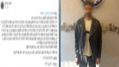 ضبط عارض أزياء هدد وشهر بفتاة عبر مواقع التواصل في القاهرة