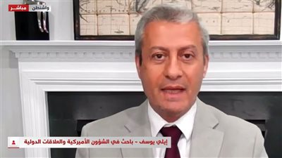 إيلي يوسف: مفاوضات واشنطن وطهران تعكس تحولات في موازين القوى