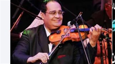 وفاة محمد نصر عازف وصوليست آلة الكمان بدار الأوبرا