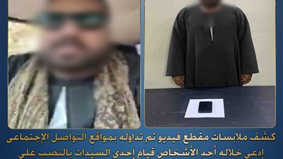 حبس أبوالعدب 15 يوما على ذمة التحقيقات بقنا بتهمة التشهير وجمع التبرعات